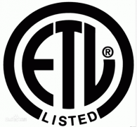 ETL認(rèn)證申請材料以及費用周期
