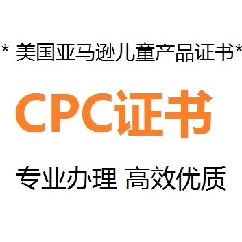 CPCע.jpg
