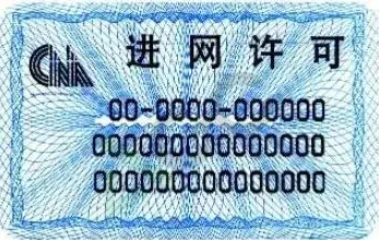 CTA認(rèn)證